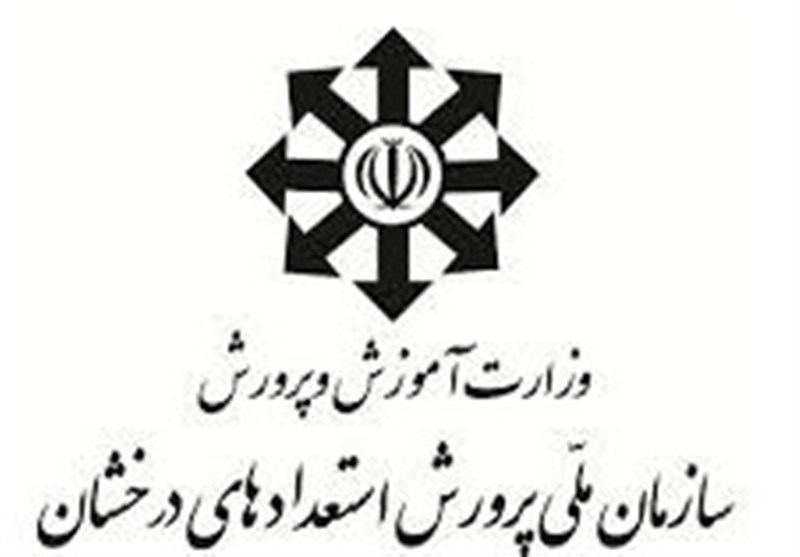 اعلام نتایج اعتراضات آزمون ورودی مدارس سمپاد روز چهارشنبه
